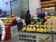 -水果天空(东葛店)