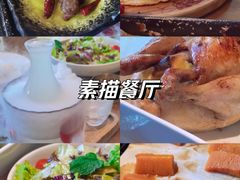 -素描餐厅(灵隐天竺店)