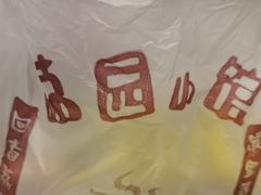 -荔园小馆(园岭新村二期店)