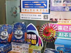 -斯坦星球AI编程·机器人科创·乐高科学·信奥·思维·专注力·STEM·竞赛考级(高新区绿宝广场龙湖狮山天街学习中心)