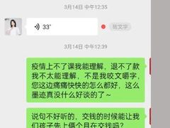 -英孚教育青少儿(河东资深教研中心)