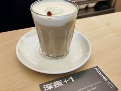-村口大树(长乐路店)