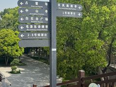 -观潮胜地公园