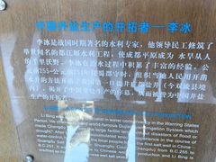 -自贡市盐业历史博物馆