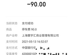 -中海环宇荟