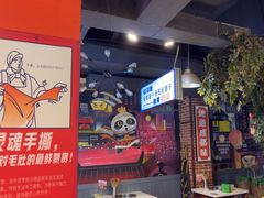 -钢管厂五区小郡肝火锅串串香(总店)