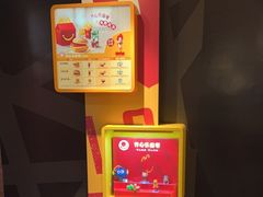 -麦当劳(一德路店)