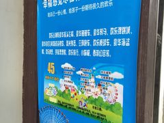 -竹西公园