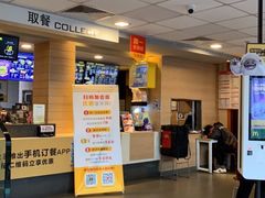 -麦当劳(临顿路店)