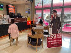 -库迪咖啡(越秀公园地铁站店)