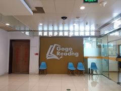-GogoReading少儿英语分级阅读(双井中心店)