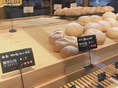 摩卡冰心面包-啊噗吐呦现场烘焙(麦凯乐店)