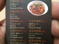 菜单-呷七碗(新北淡水店)