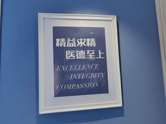 -精德口腔·种植修复·儿牙中心(财富中心店)