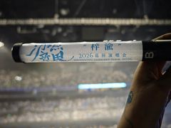 -梦之蓝青奥体育公园体育馆