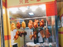 -天添手撕猪手(德政中路店)