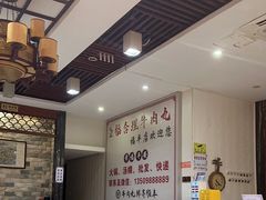 -福合埕牛肉丸(福平路店)