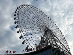 -星城之眼摩天轮