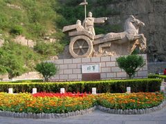 -鹤壁淇县云梦山