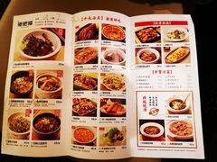 菜单-佬肥猫(周浦万达店)