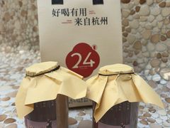 -炖物24章·顺时轻养茶(杭州大厦店)