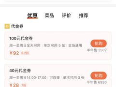 -西部马华清真兰州牛肉面·烧烤夜市(关东店)