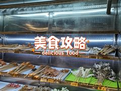 -乐乐姐超级土豆(中关村5号店)