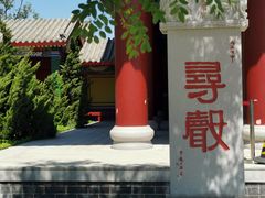 -天津妈祖文化园