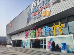 -乔波室内滑雪场