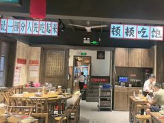 -后湖小院·乡野田园菜