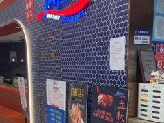 -遇上西雅图多融合海鲜自助餐厅(中房金谊广场店)