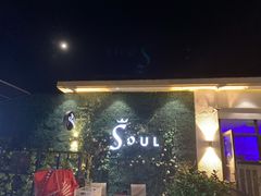 -杜尚rooftop露台酒吧