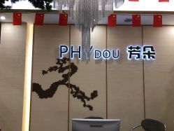 -芳朵美容养生SPA