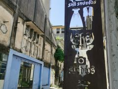 -广州市紫泥堂文化创意园景区