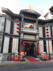 -瑞蚨祥(大栅栏店)