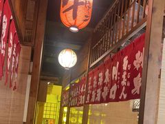 -玉川屋·深夜食堂居酒屋(柳巷店)