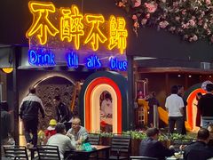-阳坊胜利涮羊肉(阳坊老店)