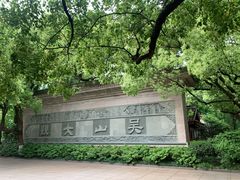 -吴山景区