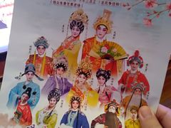 -粤剧艺术博物馆