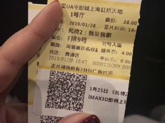 -英皇UA电影城(虹桥天地店)