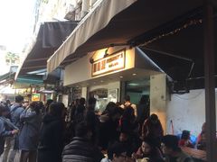 -玛嘉烈蛋挞(金利来大厦店)