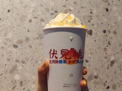 -伏小桃(雁塔MOMOPARK店)