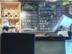 -初见咖啡(青大路店)