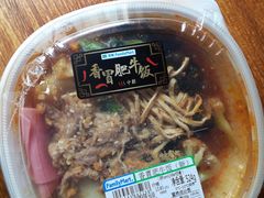 -全家便利店(年家浜路店)