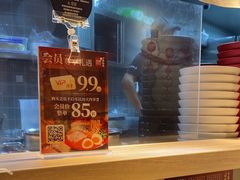 -寸屋拉面(凯德晶萃店)