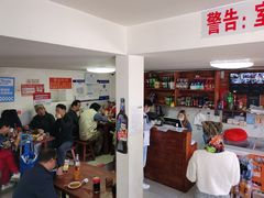 -宝瑞门钉肉饼店