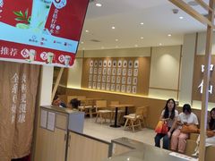 -书亦烧仙草(万家丽一店)