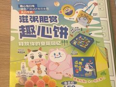 -滋粥楼·顺德菜(番禺广场总店)