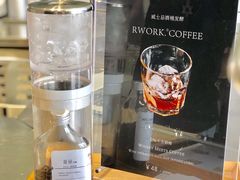 -RWORK·COFFEE(滨江店)
