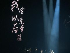 -梦之蓝青奥体育公园体育馆